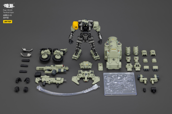 JOYTOY Fear XS-03 Tactical type(6927054401208)(6927054401208)
