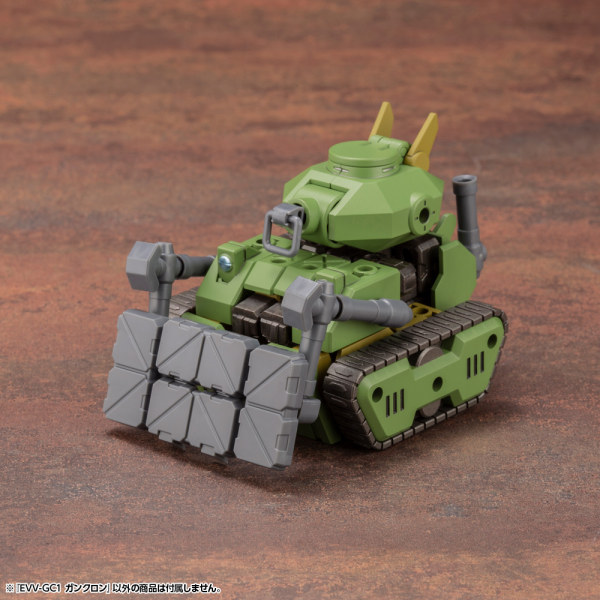 KOTOBUKIYA EVV-GC1 G-Crawler | 190526045002