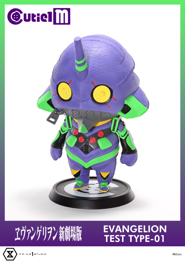 Prime 1 Studio Cutie1 M Evangelion Evangelion Test Type-01(4582647121332)(4582647121332)
