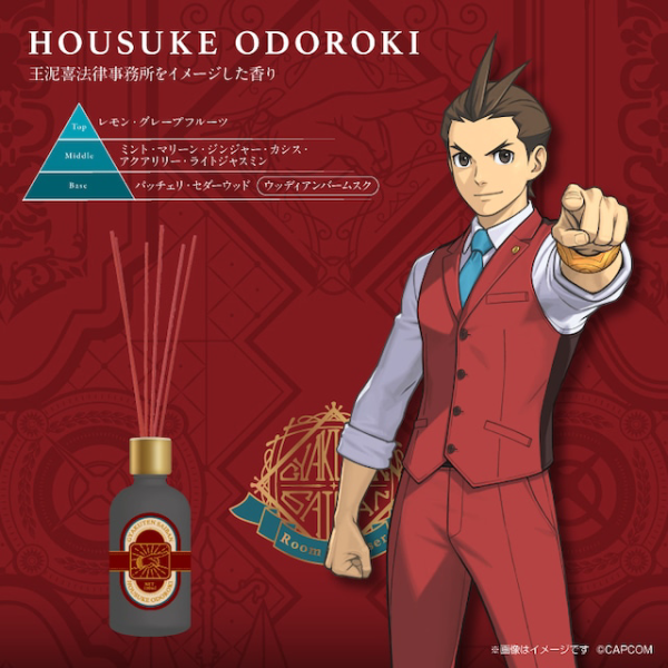 GSI Creos "Ace Attorney" Reed Diffuser Apollo Justice Motif  - Scent inspired by Justice Law Office | 4973028734324