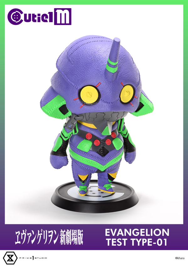 Prime 1 Studio Cutie1 M Evangelion Evangelion Test Type-01(4582647121332)(4582647121332)