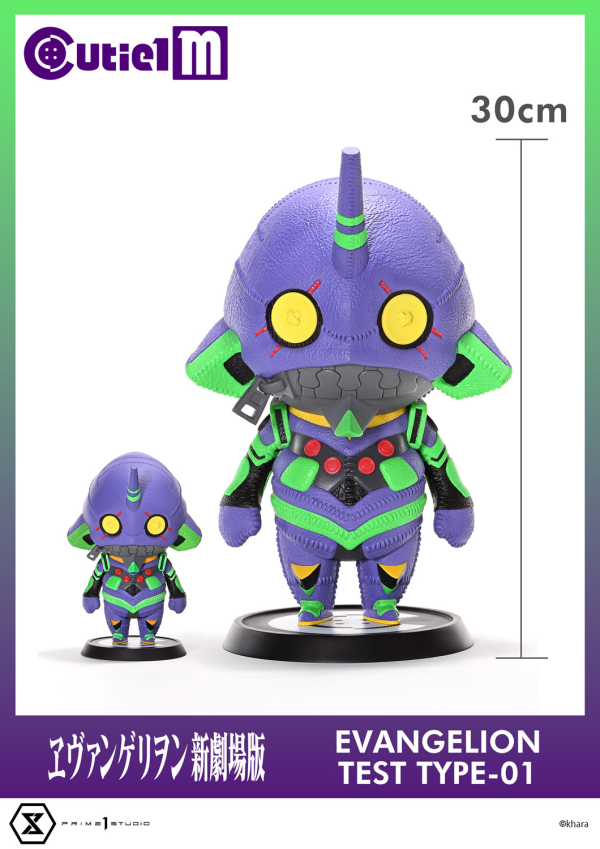 Prime 1 Studio Cutie1 M Evangelion Evangelion Test Type-01(4582647121332)(4582647121332)