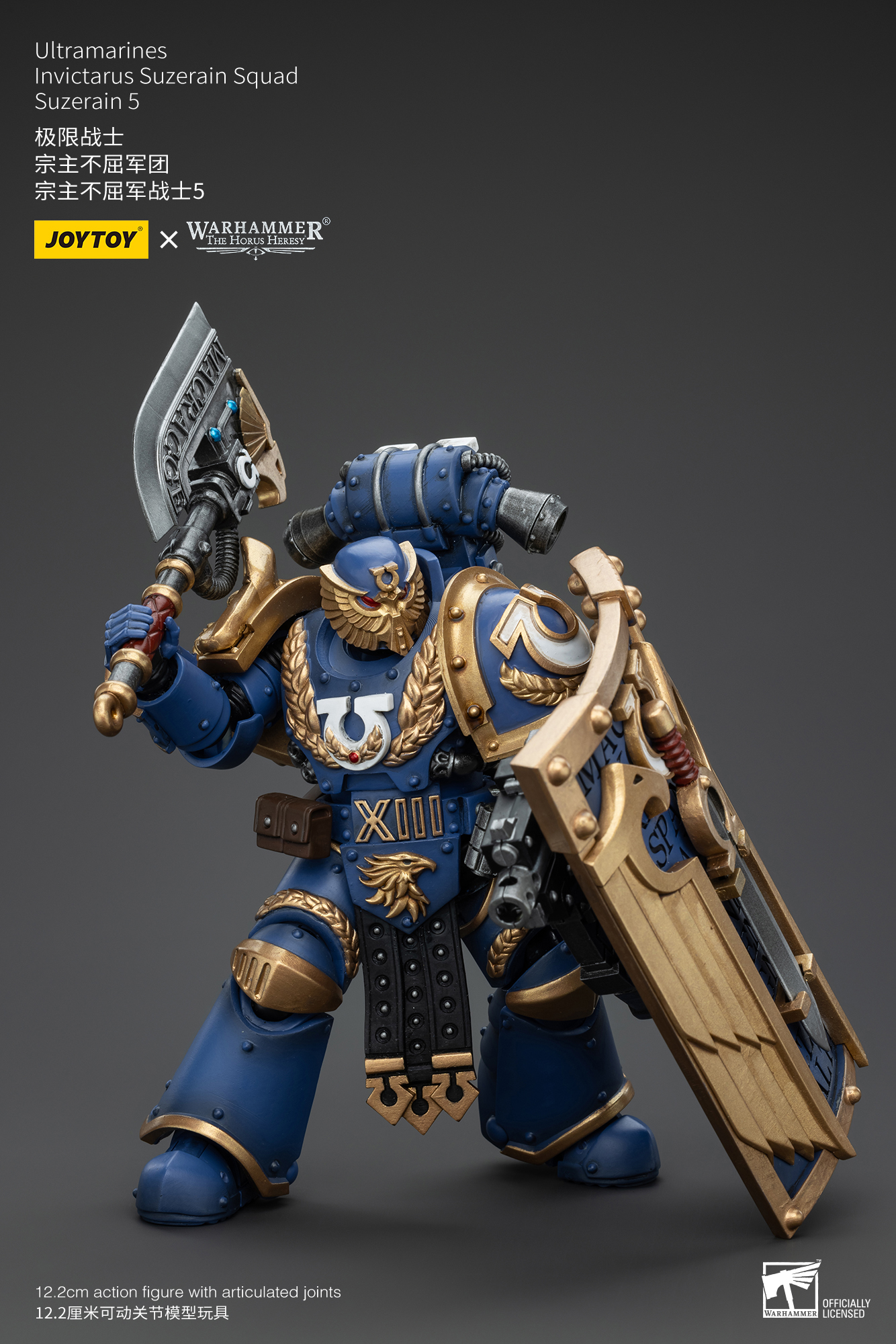 Ultramarines Invictarus Suzerain Squad Suzerain 5 | 6927054400287