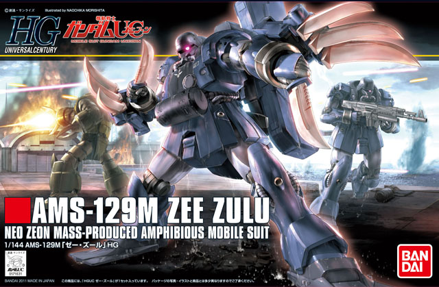 HGUC 1/144 #132 Zee-Zulu | 4573102640918