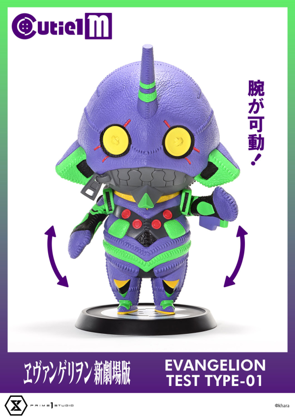 Prime 1 Studio Cutie1 M Evangelion Evangelion Test Type-01(4582647121332)(4582647121332)