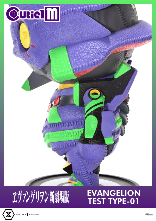 Prime 1 Studio Cutie1 M Evangelion Evangelion Test Type-01(4582647121332)(4582647121332)