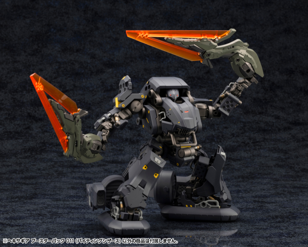 KOTOBUKIYA HEXA GEAR BOOSTER PACK 011 BITING SCISSORS | 4934054042692