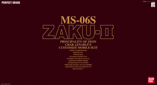 BANDAI HOBBY PG 1/60 MS-06S ZAKUⅡ(4573102642295)(4573102642295)