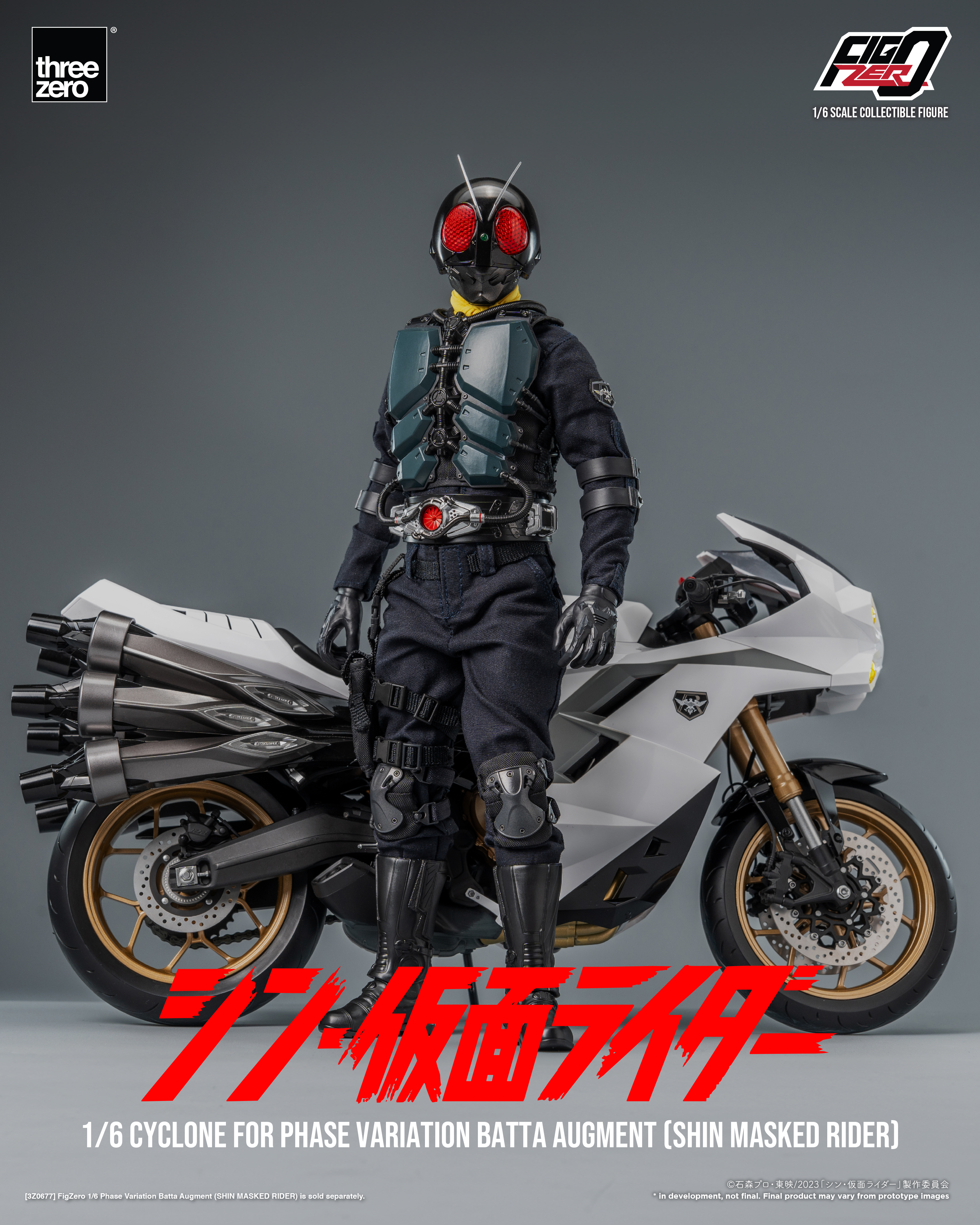 FigZero 1/6 Cyclone for Phase Variation Batta Augment (SHIN MASKED RIDER) | 4895250814691