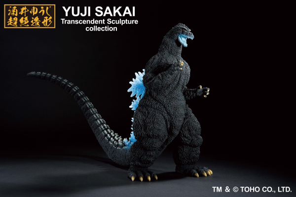 BANDAI Godzilla (1991) Heat Ray ver. "Godzilla", Bandai Spirits Ichibansho Figure(4573102689016)(4573102689016)