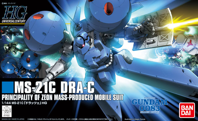 HGUC 1/144 #133 DRA-C | 4573102618221