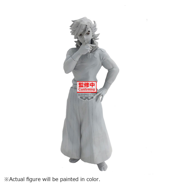 BANDAI Demon Slayer: Kimetsu no Yaiba Figure-Demon Series-vol.14 | 4983164295030
