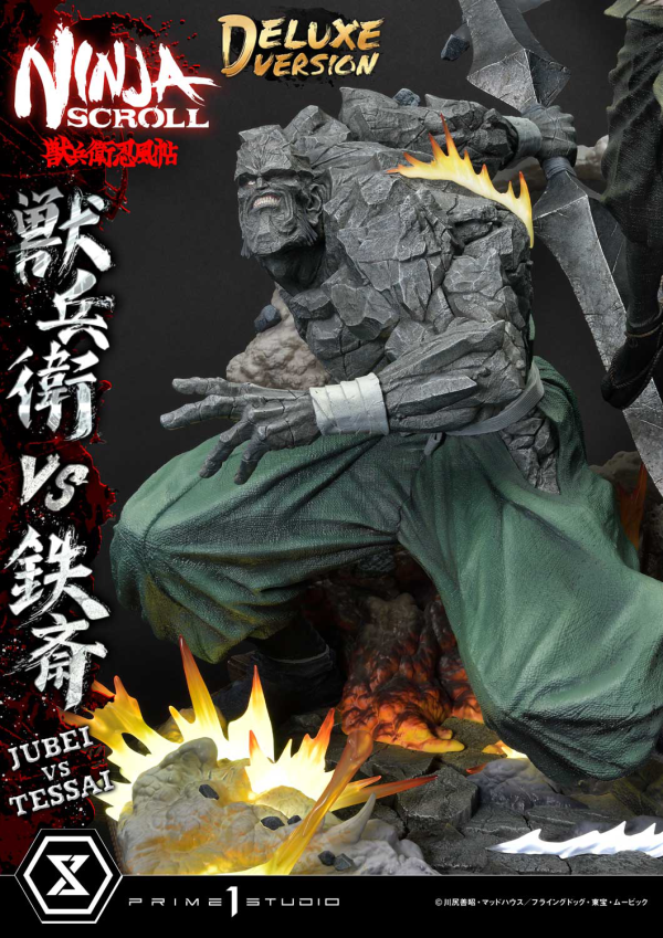 Prime 1 Studio Ultimate Premium Masterline Ninja Scroll Jube versus Tessai Deluxe Bonus Version(4582647120519)(4582647120519)