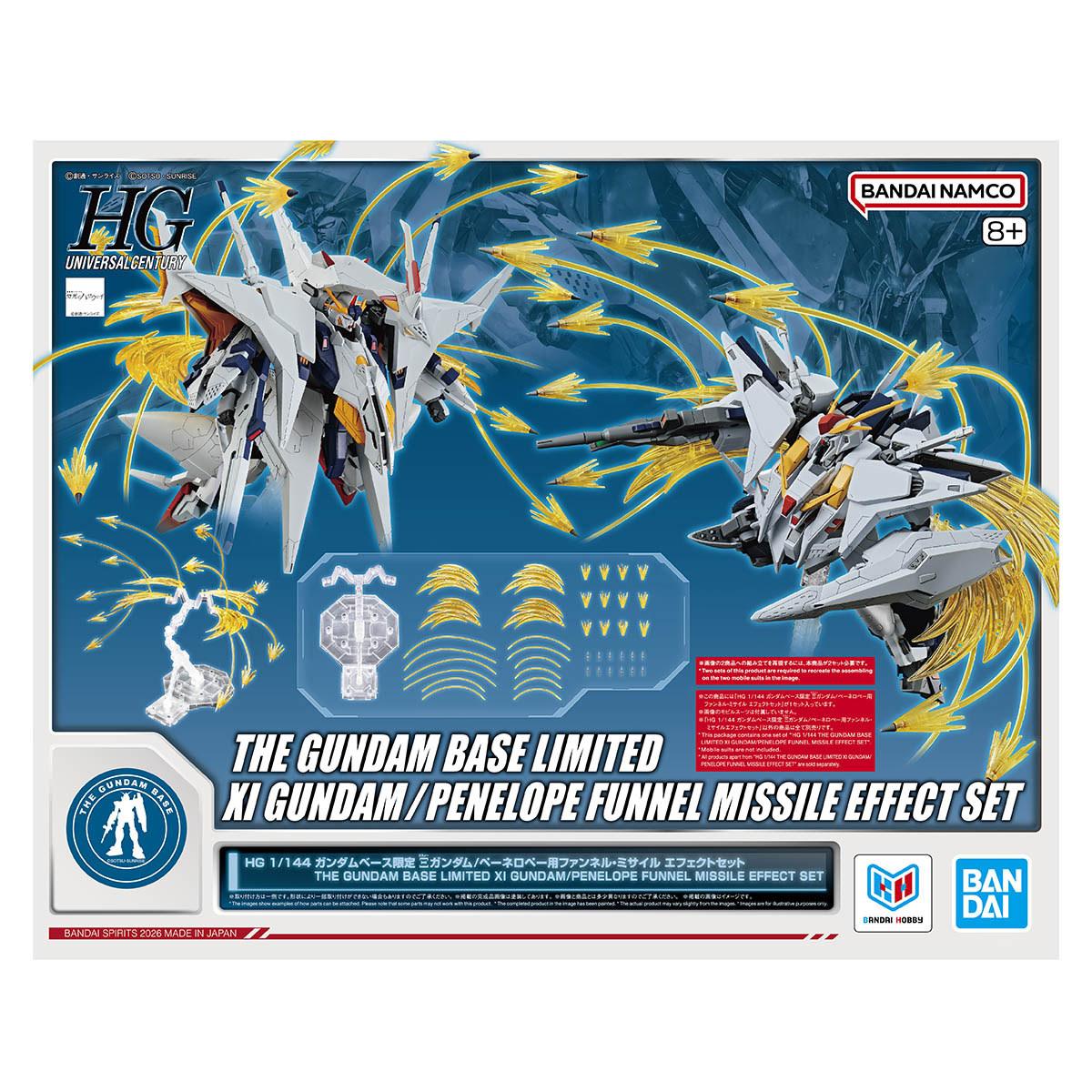 HG 1/144 The Gundam Base Limited XI Gundam/Penelope Funnel Missile Effect Set