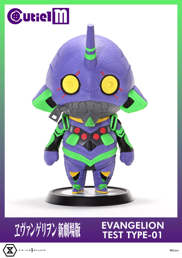Prime 1 Studio Cutie1 M Evangelion Evangelion Test Type-01(4582647121332)(4582647121332)