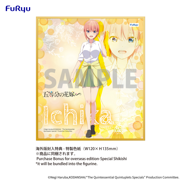FURYU Corporation The Quintessential Quintuplets Specials　Trio-Try-iT Figure -Nakano Ichika Marine Look ver.-(4582655075245)(4582655075245)
