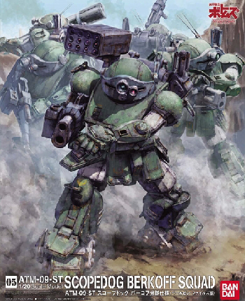 1/20 Scope Dog Pailsen Files Ver | 4573102737052