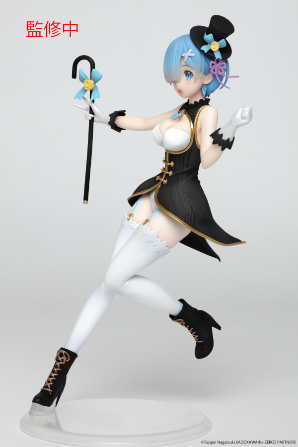 TAITO Re:Zero Starting Life in Another World Precious Figure - Rem (Magician Ver.) Renewal Edition | 0840342403370