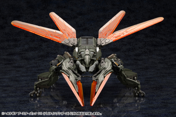 KOTOBUKIYA HEXA GEAR BOOSTER PACK 011 BITING SCISSORS | 4934054042692