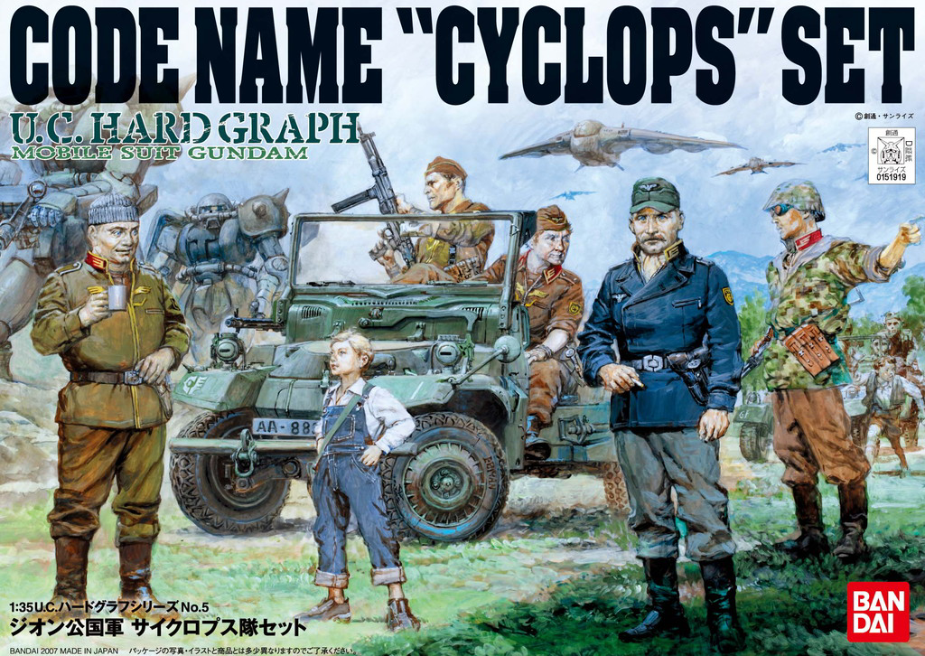 UCHG ZEON CYCLOPS TEAM SET