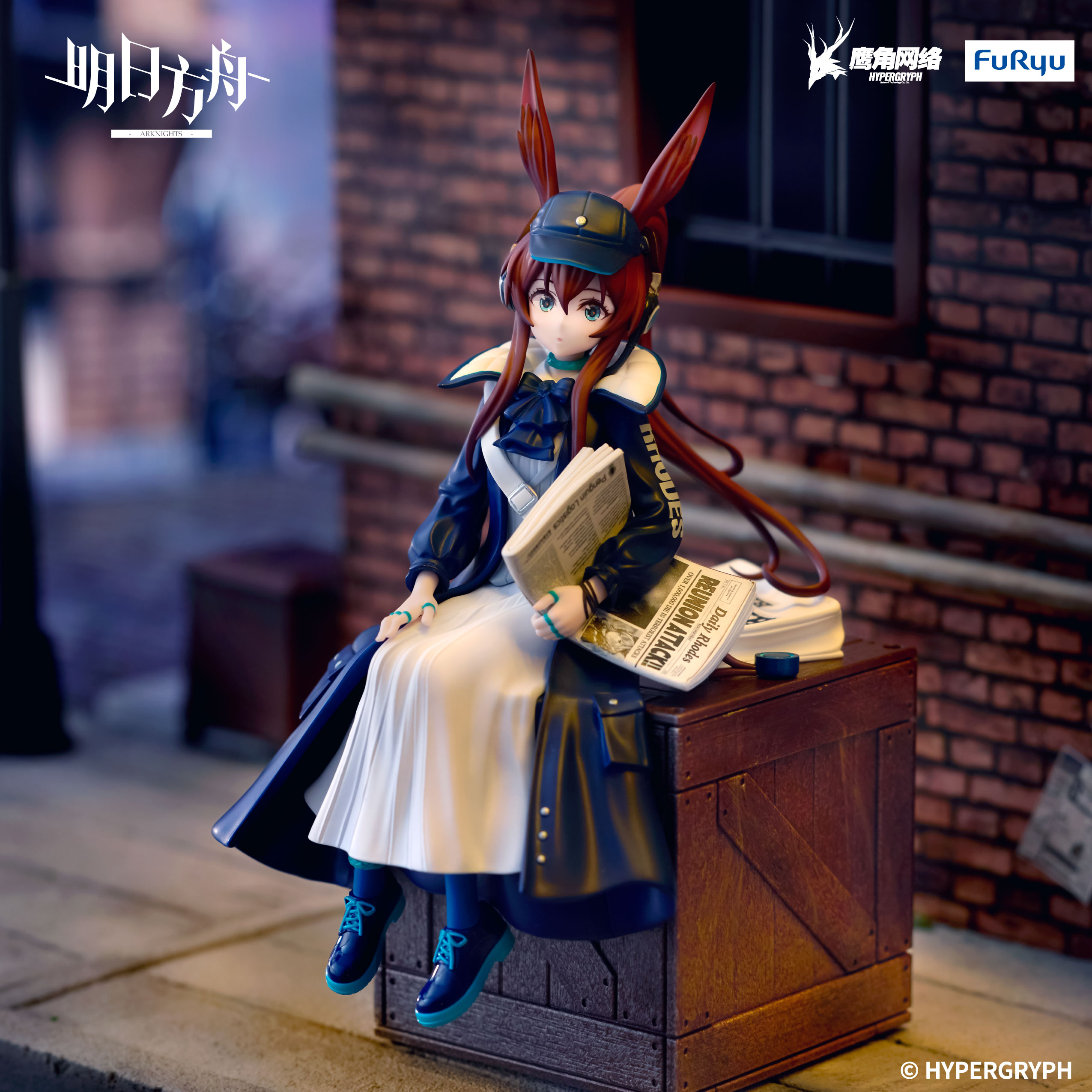 ARKNIGHTS Noodle Stopper Figure -Amiya Newsgirl ver.-