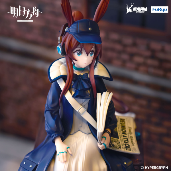 FuRyu ARKNIGHTS Noodle Stopper Figure -Amiya Newsgirl ver.-(4571623502951)
