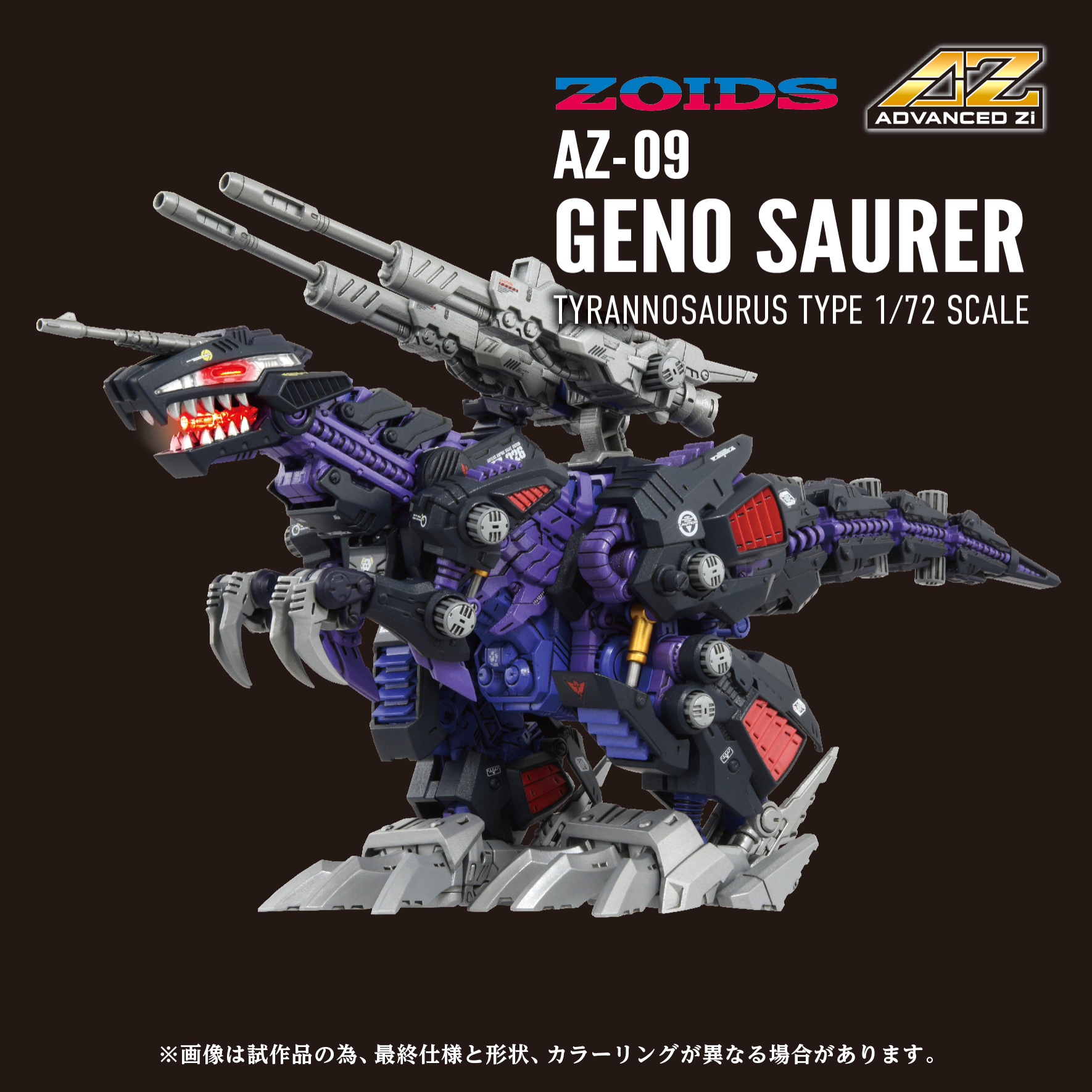 AZ-09 Geno Saurer | 0190526066588