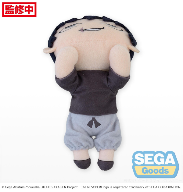 SEGA NESOBERI (Lay-Down) "Jujutsu Kaisen" Plush "Toji Fushiguro" Kaigyoku/Gyokusetsu (S) | 4580779528753