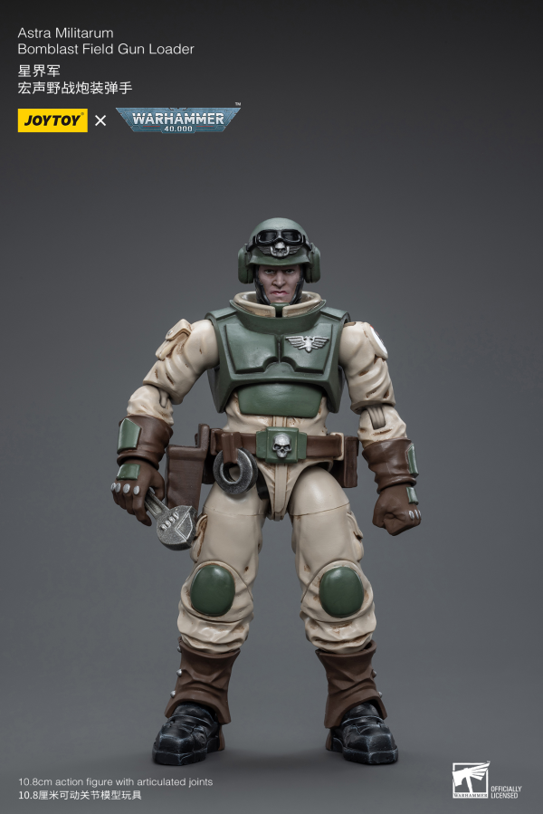 Joy Toy Astra Militarum Ordnance Team with Bombast Field Gun(6973130378858)(6973130378858)