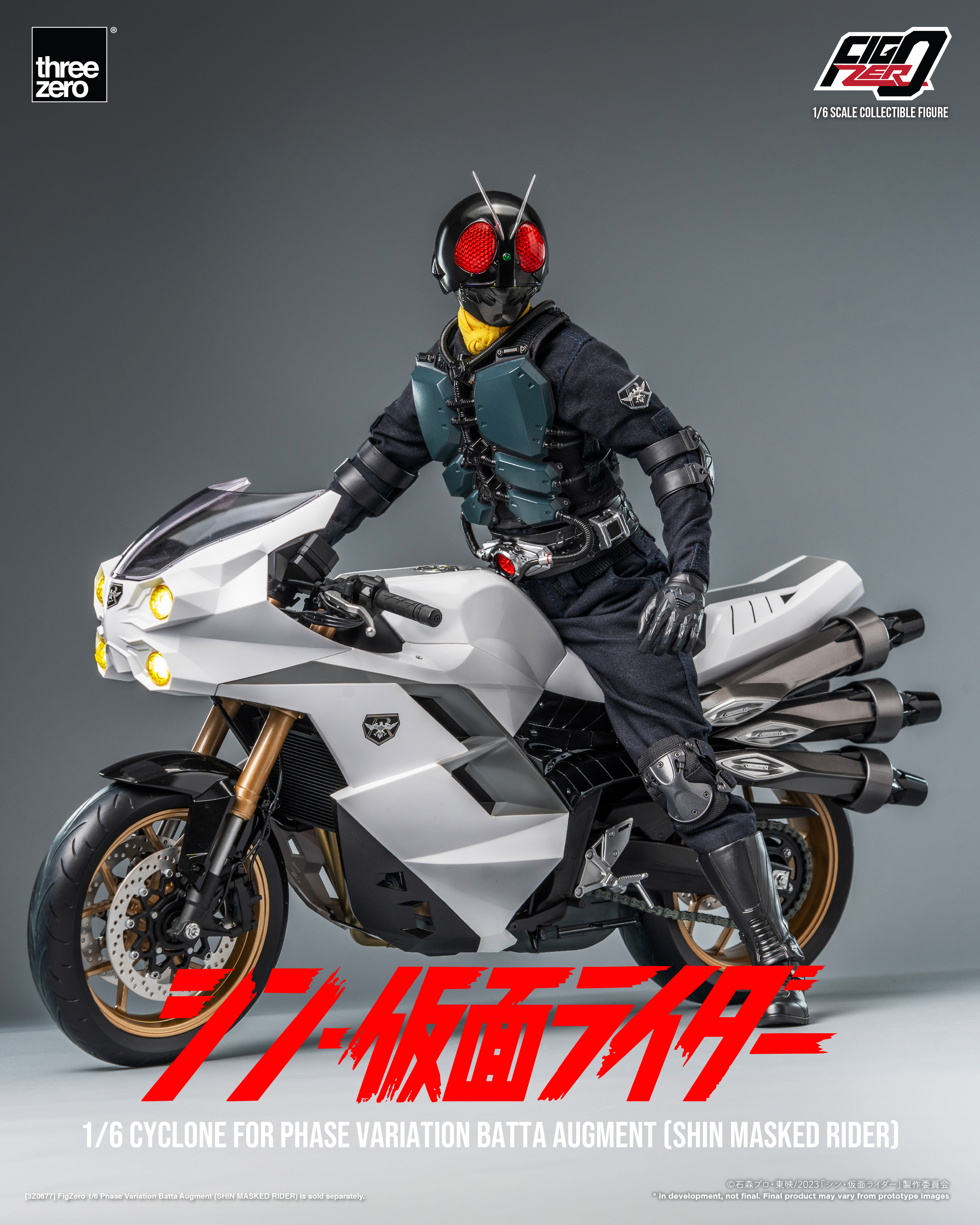 FigZero 1/6 Cyclone for Phase Variation Batta Augment (SHIN MASKED RIDER) | 4895250814691