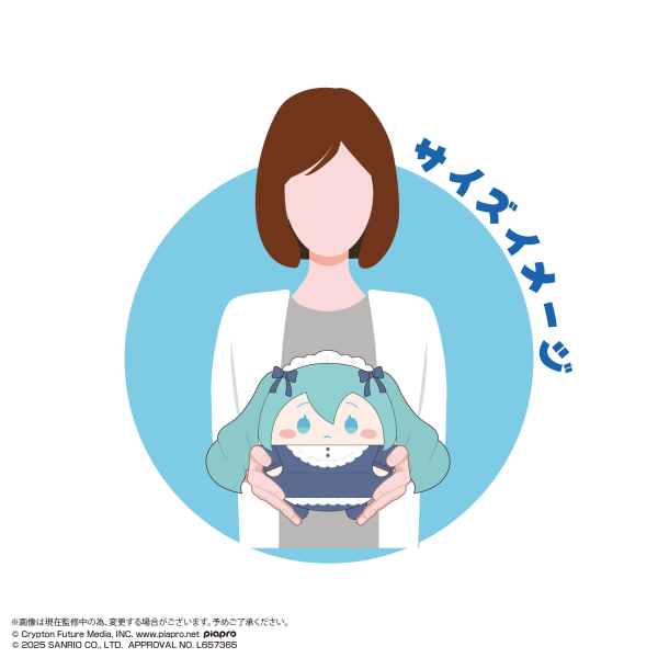 MAX LIMITED MIKU×SANRIO FUWA KORORIN Ｍsize3 D(4571617074204)