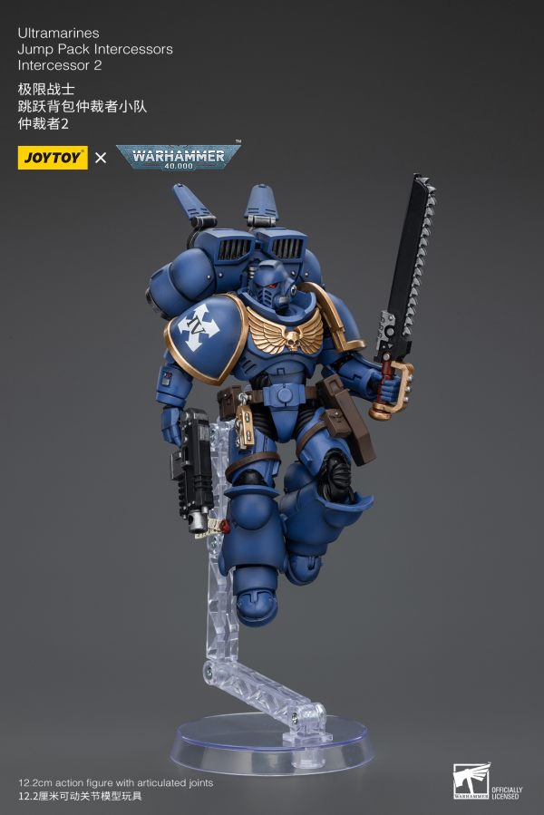 Joy Toy Ultramarines Jump Pack Intercessors Intercessor 2 | 6973130374393