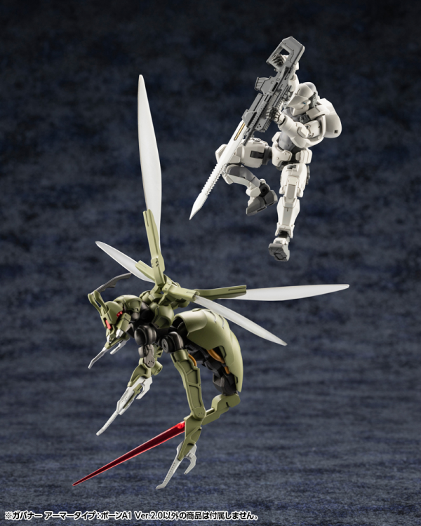 KOTOBUKIYA GOVERNOR ARMOR TYPE: PAWN A1 Ver.2.0