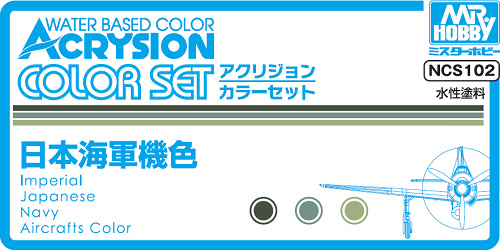 Mr Hobby Acrysion Color Set - IJN Air | 4973028111385