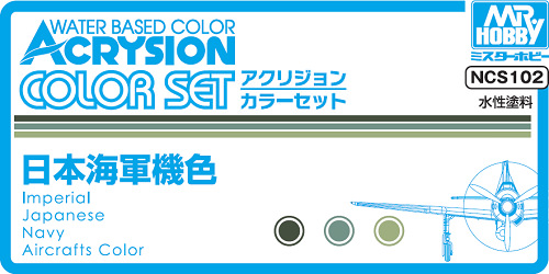 GSI Creos Acrysion Color Set - IJN Air