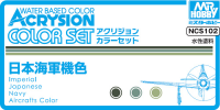 Mr Hobby Acrysion Color Set - IJN Air | 4973028111385