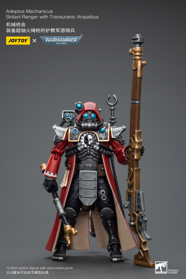Joy Toy Adeptus Mechanicus Skitarii Ranger with Transuranic Arquebus(6973130377851)(6973130377851)