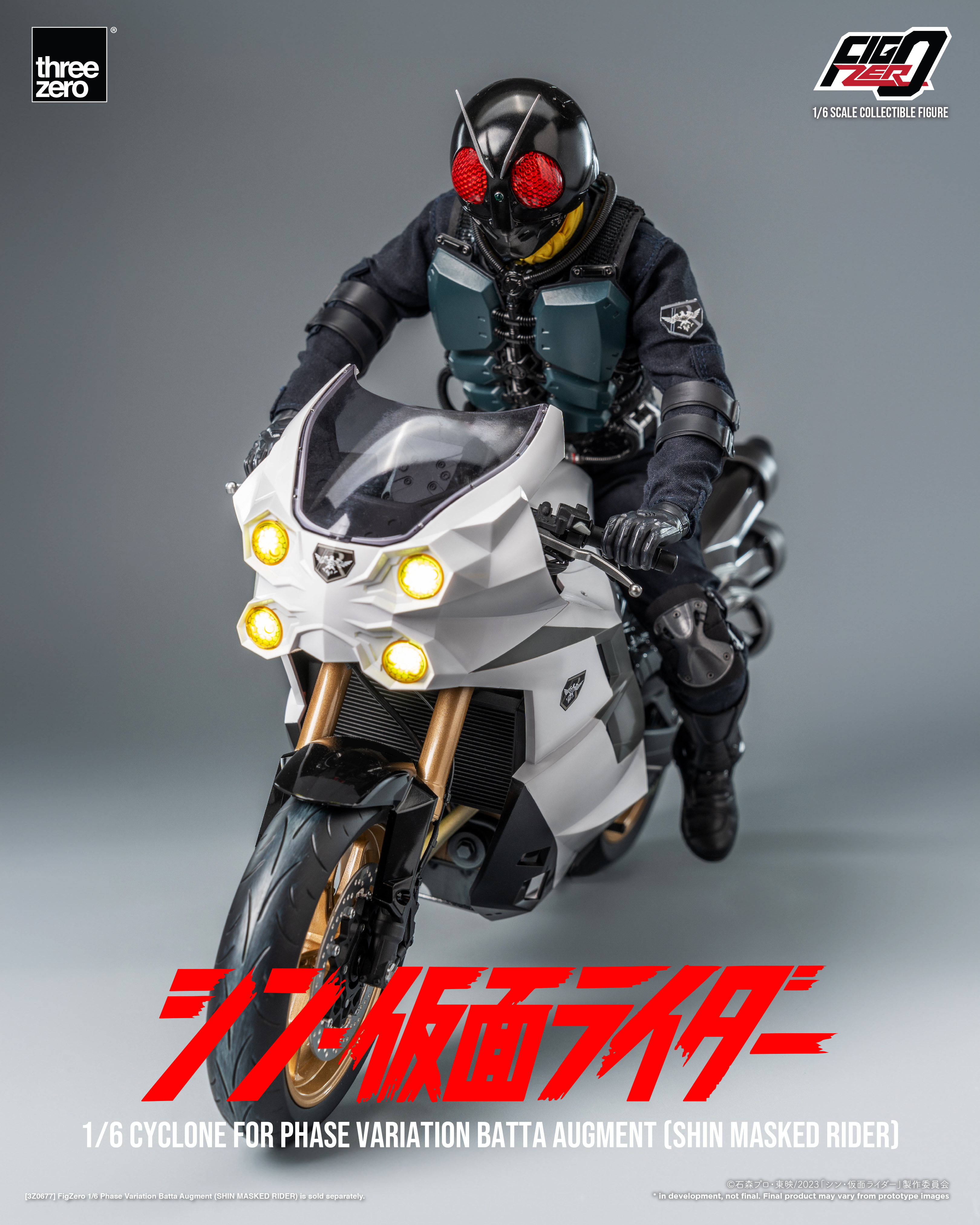 FigZero 1/6 Cyclone for Phase Variation Batta Augment (SHIN MASKED RIDER) | 4895250814691