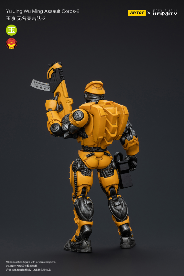 Joy Toy Yu Jing WuMing Assault Corps-2