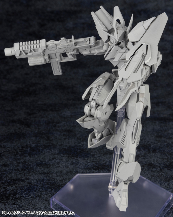 KOTOBUKIYA RAIL VIRTH V.F.A.