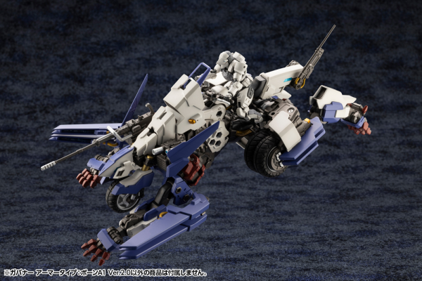 KOTOBUKIYA GOVERNOR ARMOR TYPE: PAWN A1 Ver.2.0