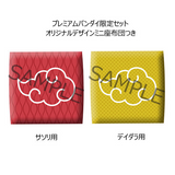 MegaHouse Lookup Naruto Shippuden Sasori＆Deidara Set 【with gift】
