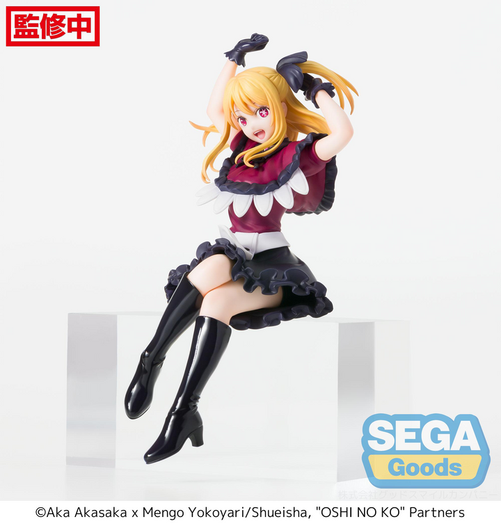 "OSHI NO KO" PM Perching Figure "Ruby"