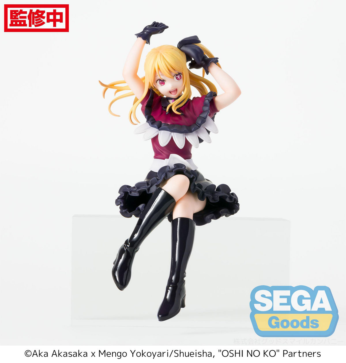 "OSHI NO KO" PM Perching Figure "Ruby"