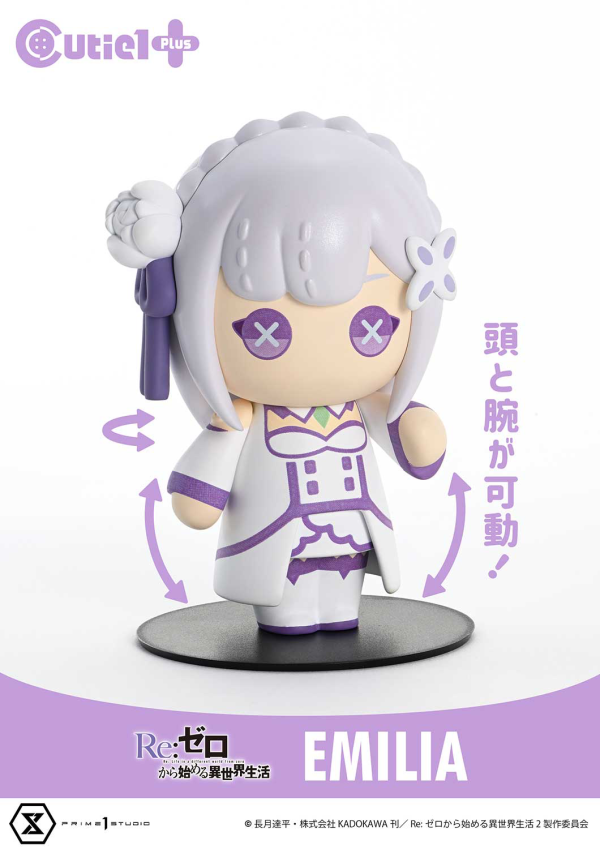 Prime 1 Studio Cutie1 PLUS Re:ZERO -Starting Life in Another World- Emilia(4582647120021)(4582647120021)