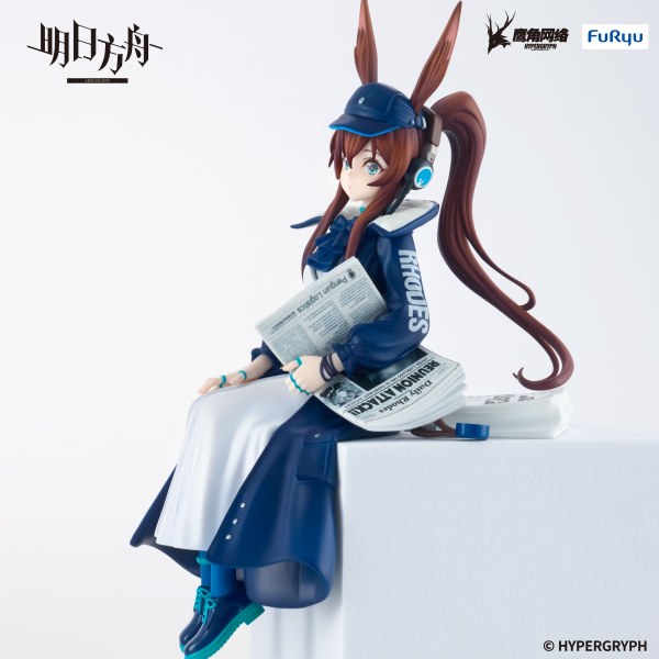 FuRyu ARKNIGHTS Noodle Stopper Figure -Amiya Newsgirl ver.-(4571623502951)