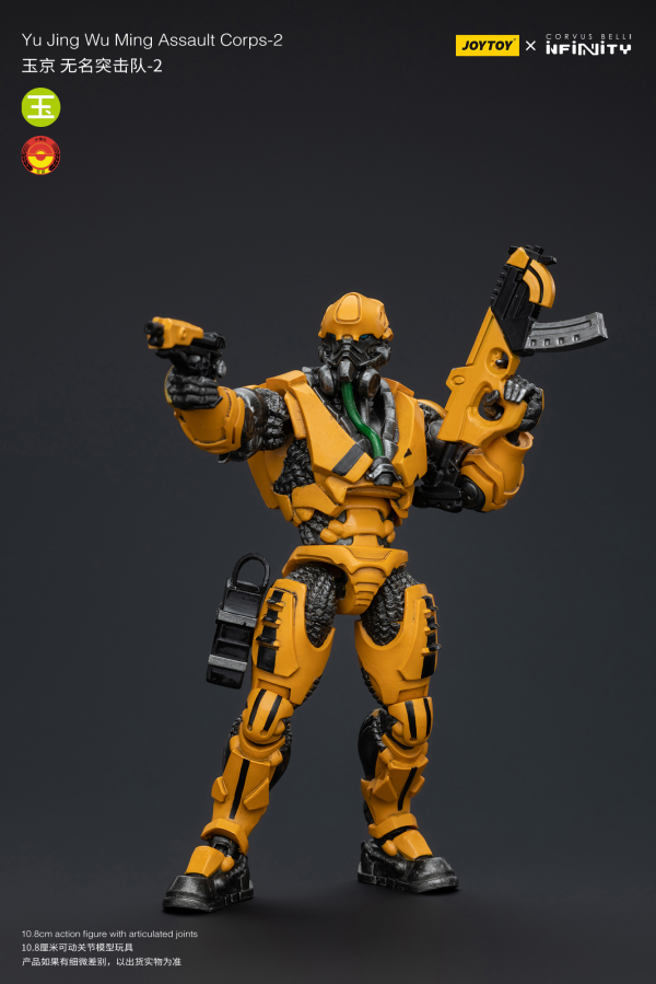 Joy Toy Yu Jing WuMing Assault Corps-2