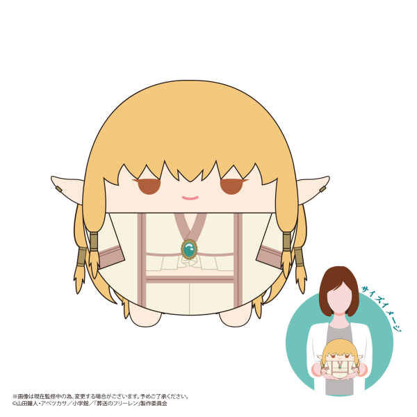 Piapro.net MAX FUWA KORORIN M SIZE2 (H) | 4580683621069