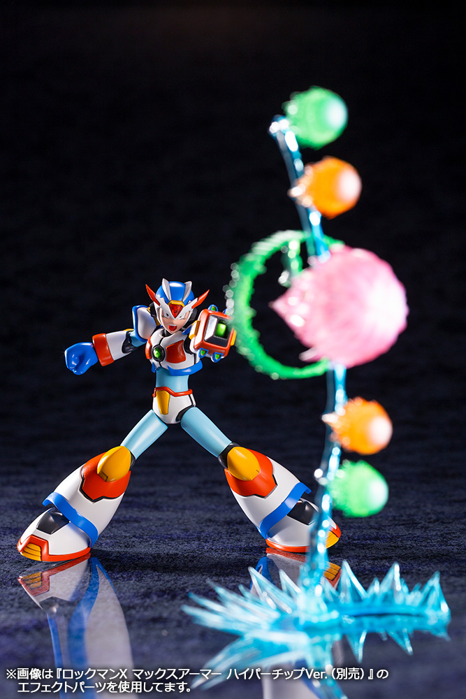 MEGA MAN X MAX ARMOR | 4934054039814