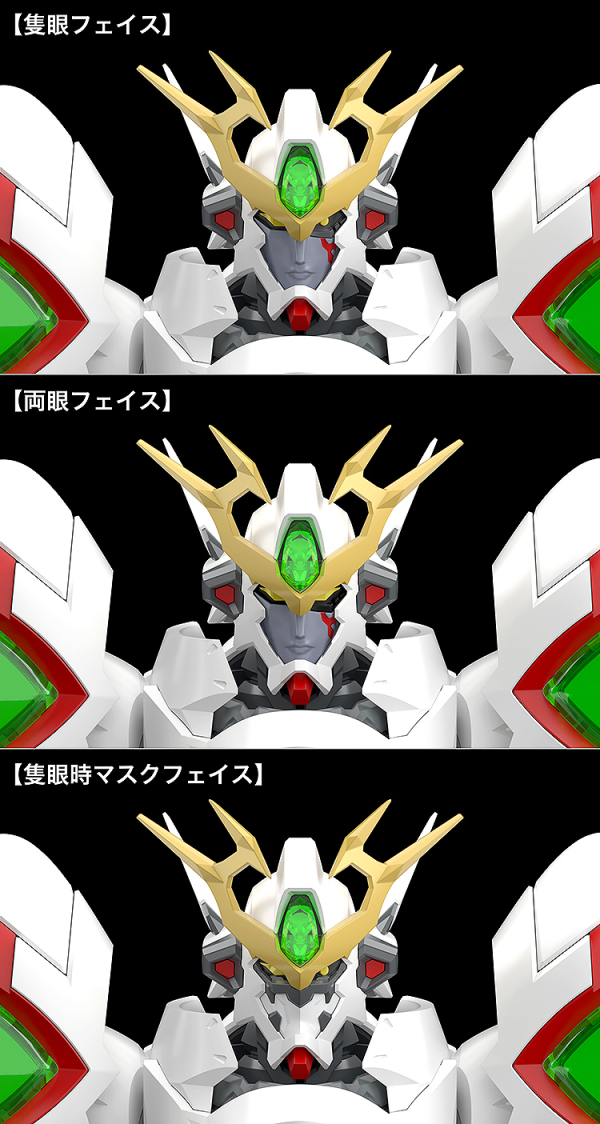 GOOD SMILE COMPANY MODEROID Ordian(4571697181298)(4571697181298)